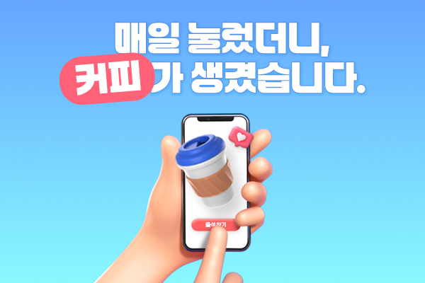 혜택