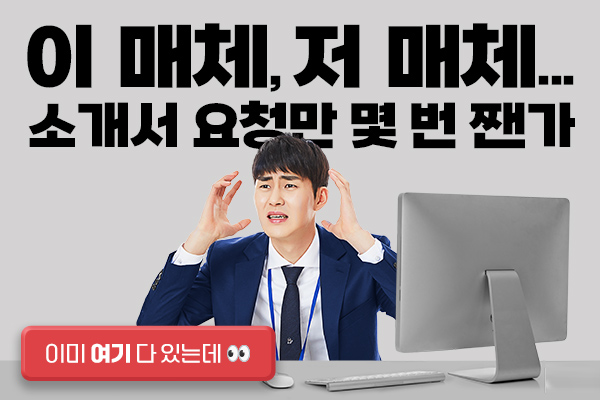 광고상품