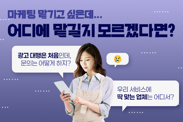 대행의뢰