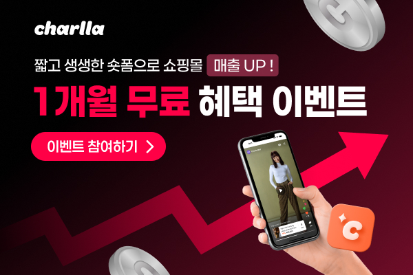 카테노이드