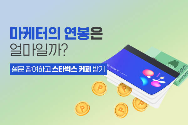 큐것이알고싶다