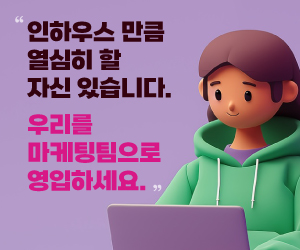 대란템을 만드는 4단계 전략