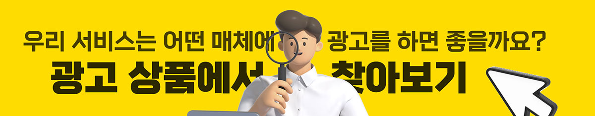 아이보스 매체팀