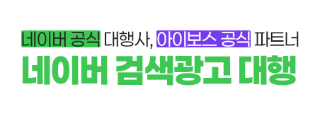 엠서치마케팅