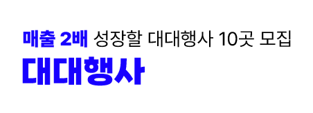 프로그레스미디어(대대행사)