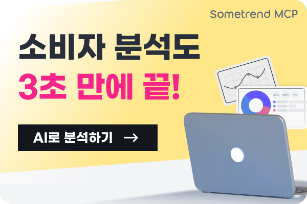 아이보스 내 네이버 AI탭 관련 이미지