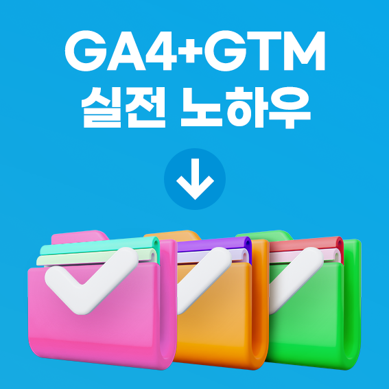 GA4