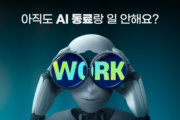 퍼포먼스마케팅