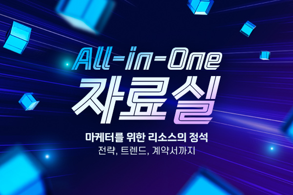 자료실