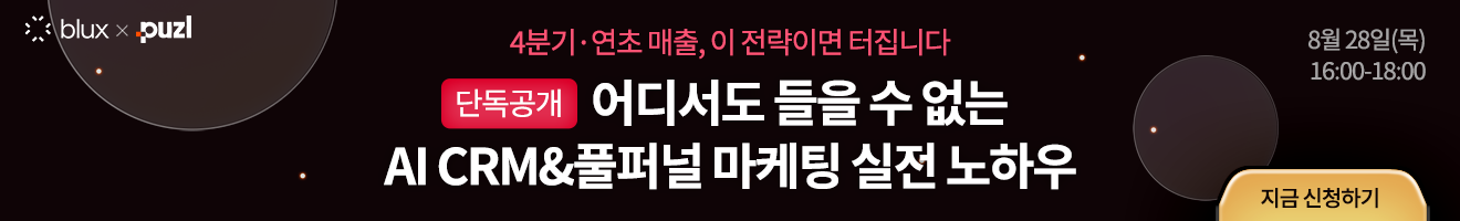 퍼즐코퍼레이션