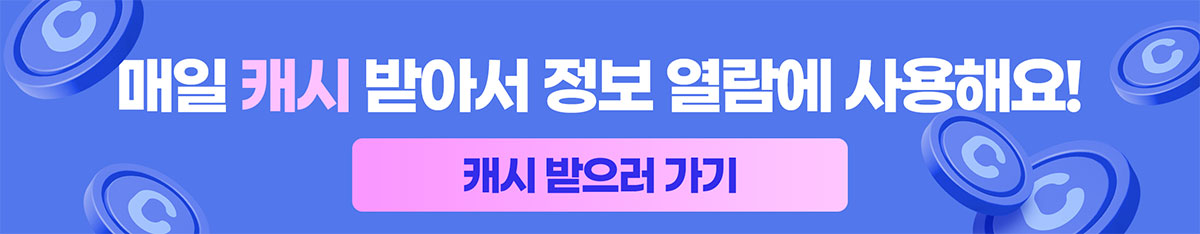 아이보스 매체팀
