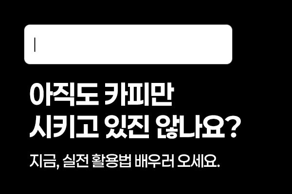 오프라인_AI (2) 
