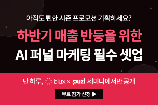 퍼즐코퍼레이션