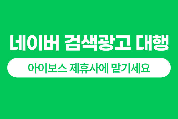 엠서치마케팅