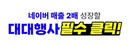 프로그레스미디어(대대행사)