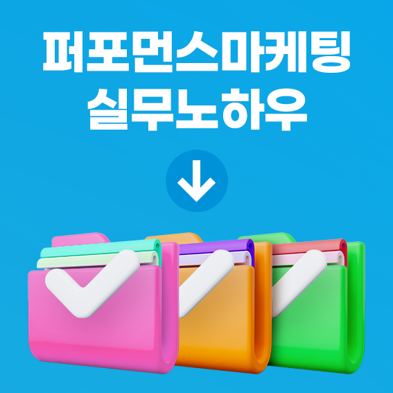 오프교육