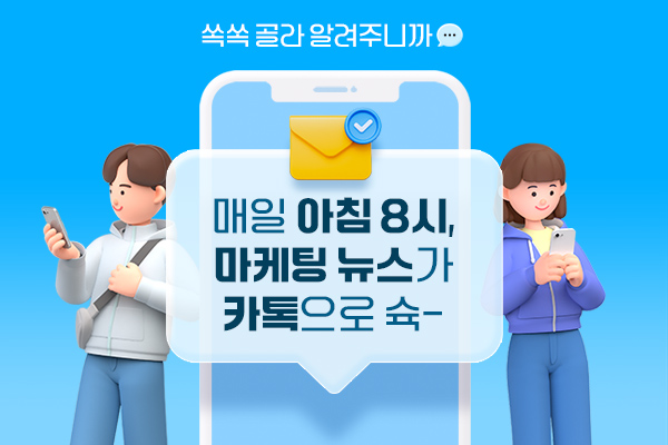 뉴스클리핑