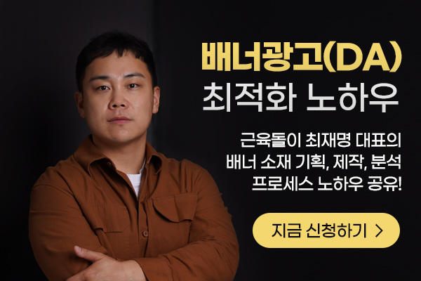 오프라인교육