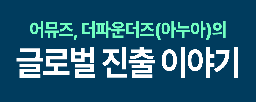 넥스트커머스 미드이어