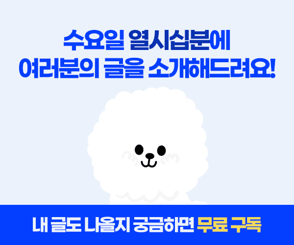 열시십분