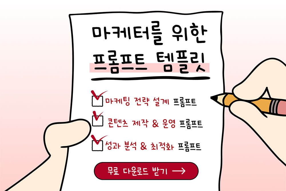 데이원컴퍼니
