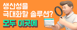 솔루션 디렉토리