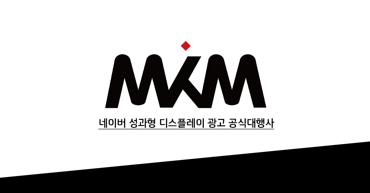 성과형 DA 대행 - 마케팅모먼트 - 대행컨설팅 - 아이보스 성과형 DA 대행 - 마케팅모먼트