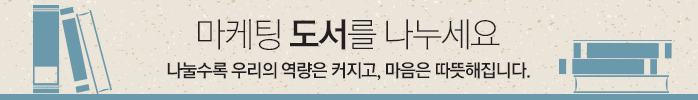 14.12.22_사업자모임
