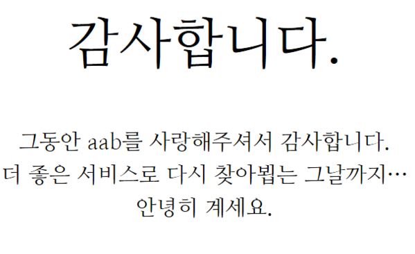 올어바웃블로그 내부수리중이군요 - 자유게시판 - 커뮤니티 - 아이보스 올어바웃블로그 내부수리중이군요