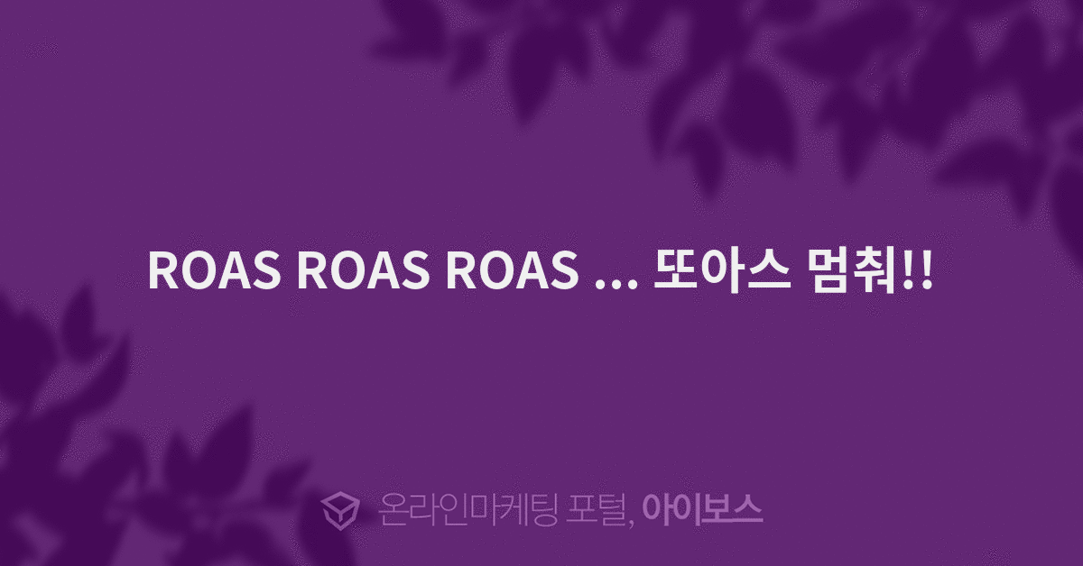 또아스 이미지