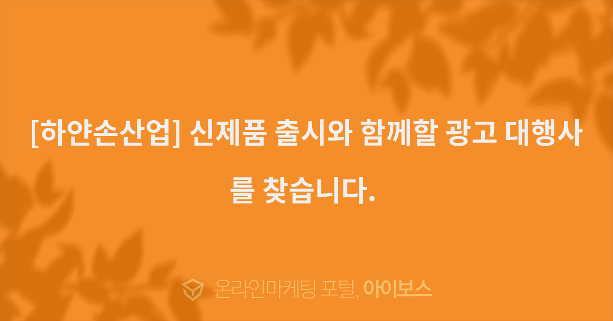 하얀컨설팅 이미지