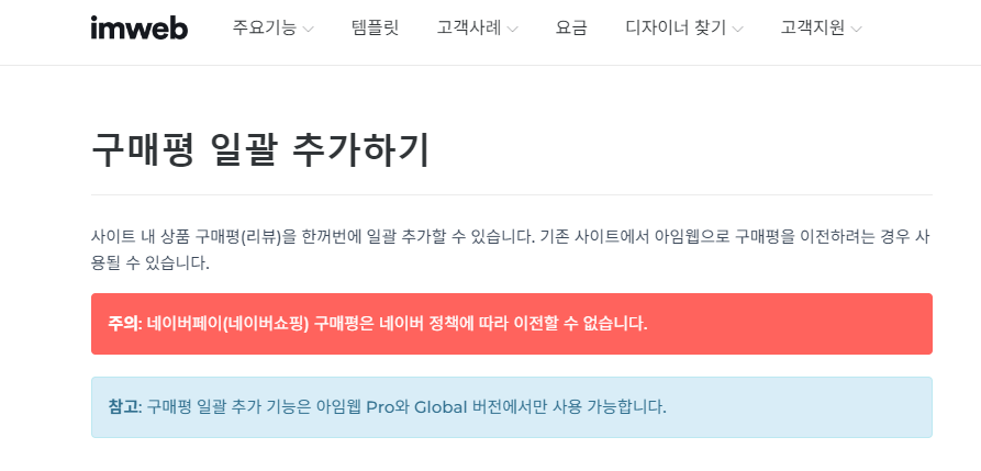 자사평 이미지