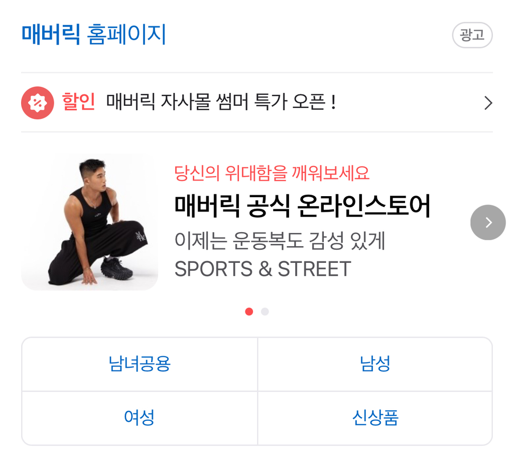 광고인 이미지