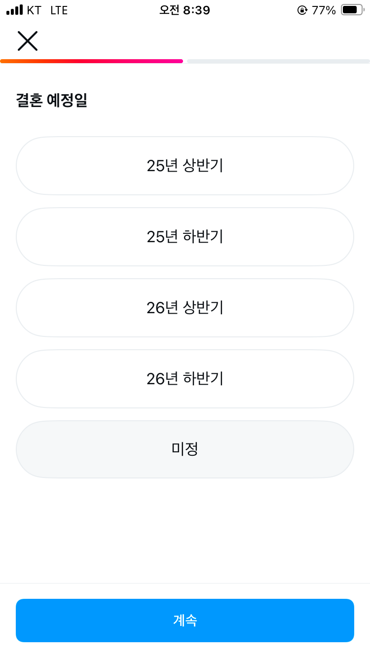 메타솔루션 이미지