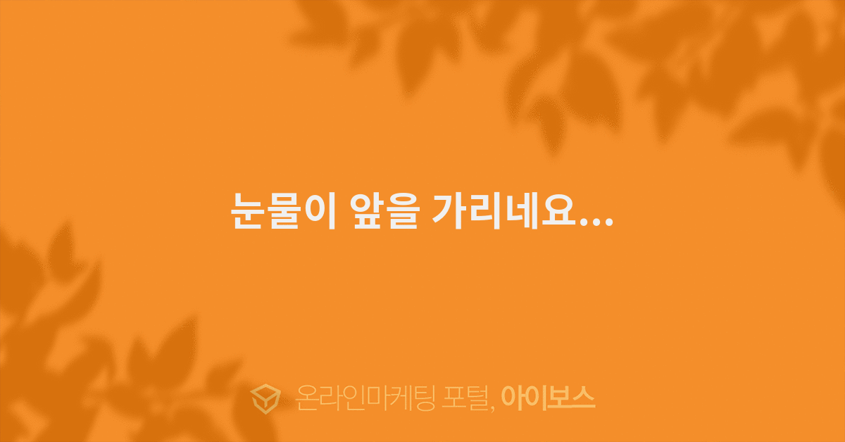 주식회사 콘텐츠랩스 이미지