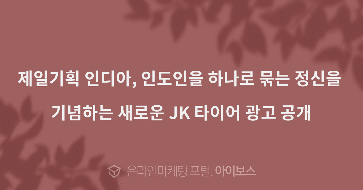 하나로광고기획 이미지