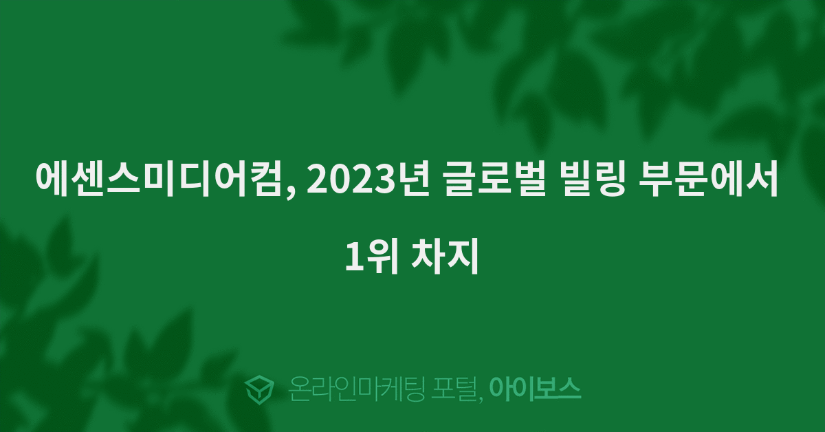 미디어컴 이미지