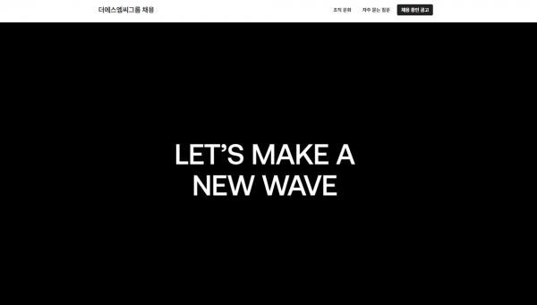 에스엠씨 이미지