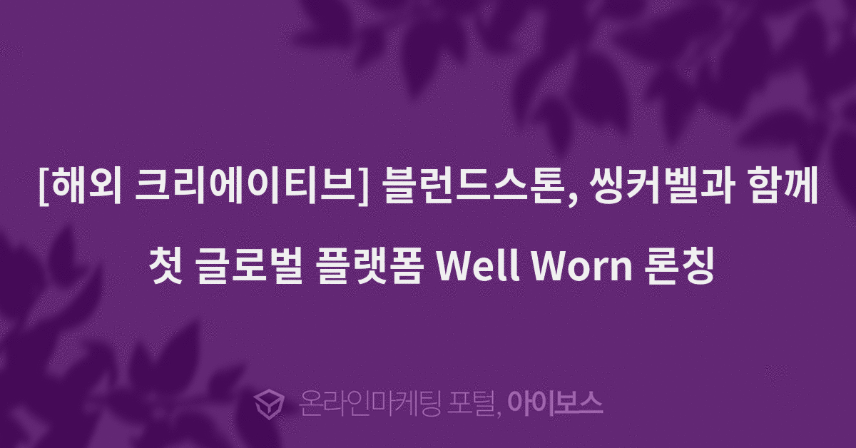 크리에이티브스톤 이미지