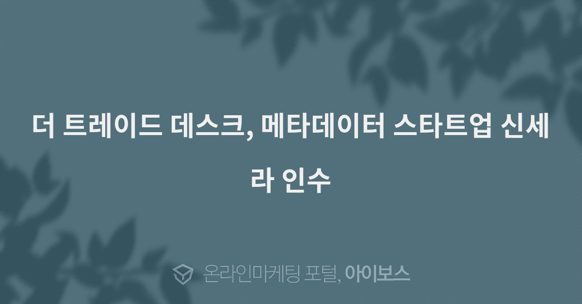 메타트레이드 이미지