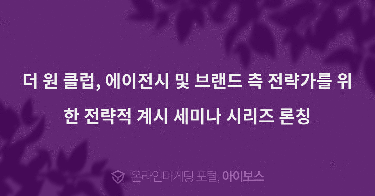 원에이전시 이미지