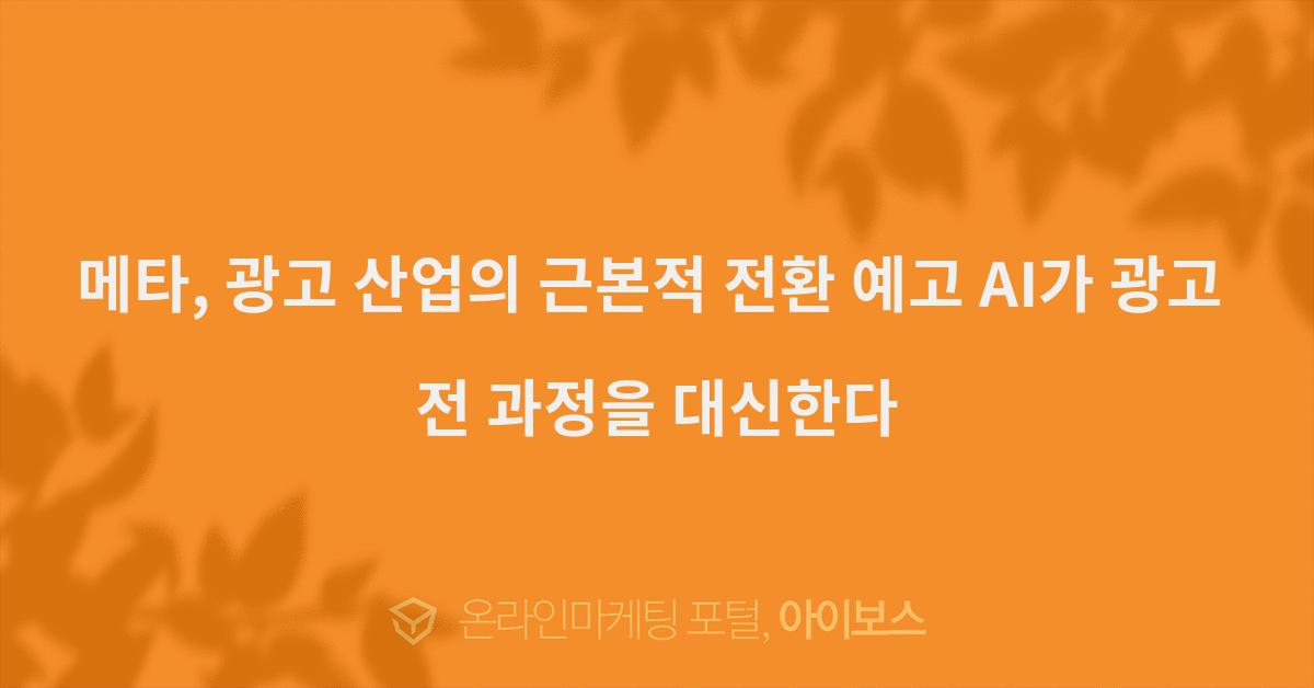 대신광고산업 이미지
