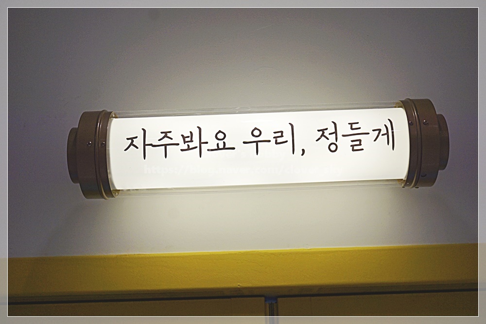 레트로, 뉴트로 가고... 이제는 빈티지 더한 빈트로가 뜬다! - 마케팅 뉴스 - 뉴스 - 아이보스 레트로, 뉴트로 가고... 이제는 빈티지 더한... 