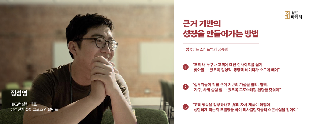 아이그로스 이미지