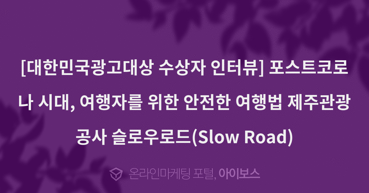 보스광고공사 이미지