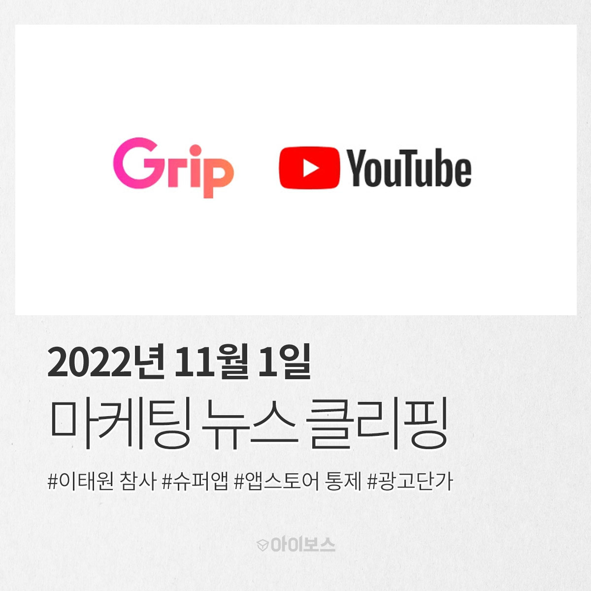 이원IT 이미지