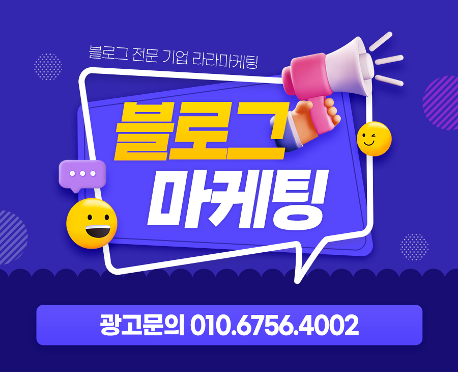 인플루언서 블로거 업체 블로그 홍보 광고 마케팅 대행사 - 서비스 홍보 - 아이보스 인플루언서 블로거 업체 블로그 홍보 광고 마케팅 대행사