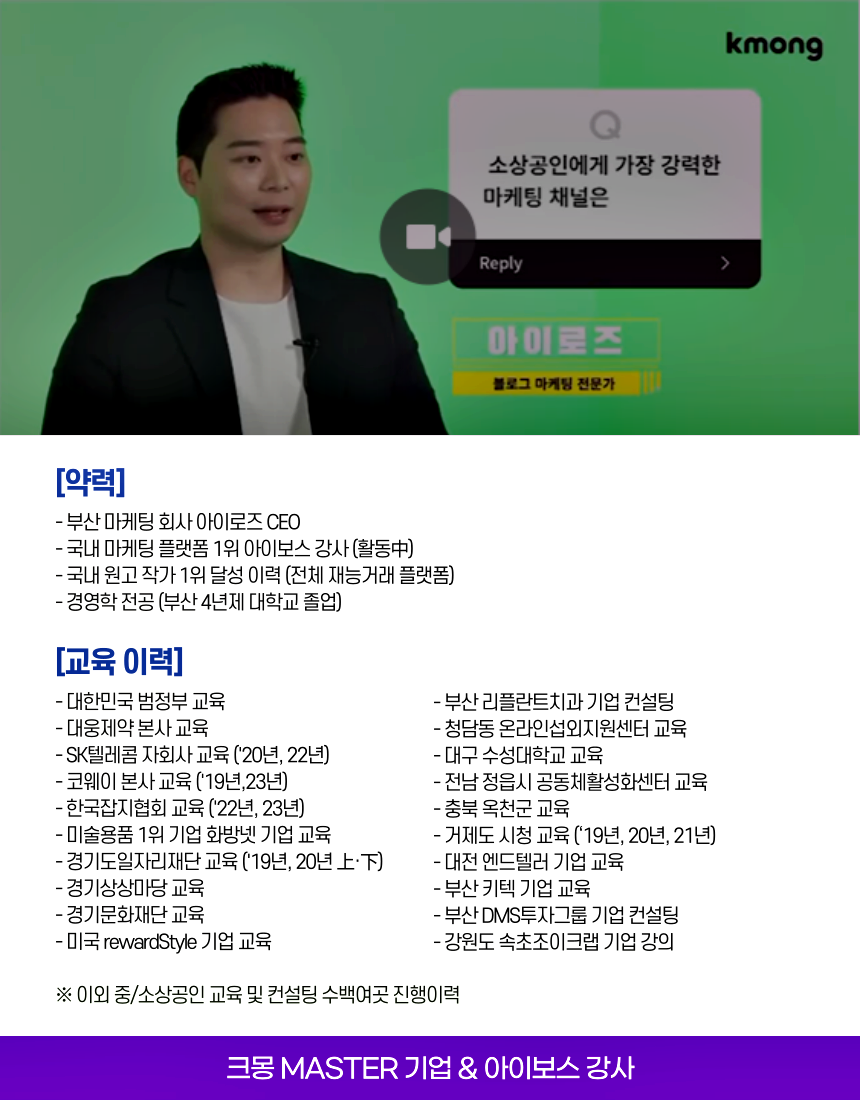 블로그 마케팅 비용 월횟수와 글자수에 따라 상이합니다 - 서비스 홍보 - 아이보스