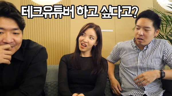 덕업일치 이룬 얼리 어답터, 테크 유튜버 JM - 마케팅 - 정보공유 - 아이보스 덕업일치 이룬 얼리 어답터, 테크 유튜버 JM