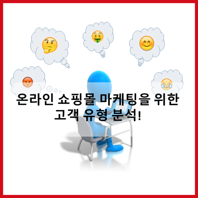 안산시, 온라인 홍보마케팅 실무교육··· 쇼핑몰 운영 전략 공유